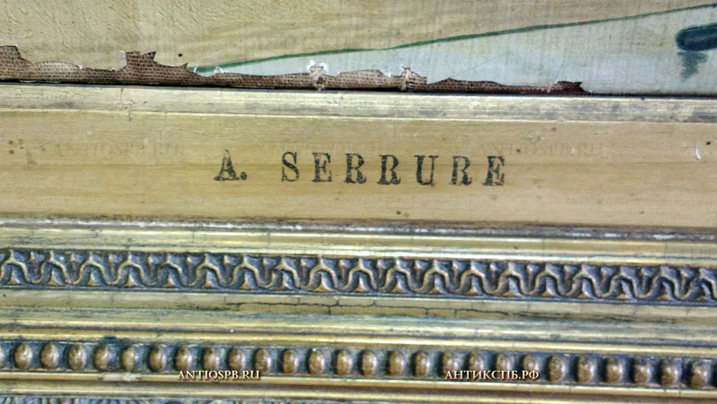 Картина старинная "Девушка с лейкой". Serrure Auguste (Огюст Серрюр (1825-1903)). Европа. Кон ХIХ -нач. ХХ века. №20322